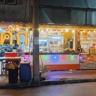 นัวคัก วิภาวดี16 นัวคัก วิภาวดี 16