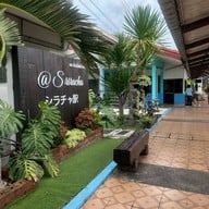 สถานีชุมทางศรีราชา