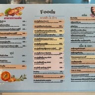 Hacienda Coffee House