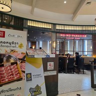 Mo-Mo-Paradise เดอะมาร์เก็ต แบงค็อก