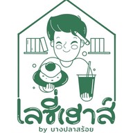 เลซี่เฮาส์ by บางปลาสร้อย