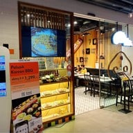 Palsaik korean bbq สยามเซ็นเตอร์ สยามเซ็นเตอร์
