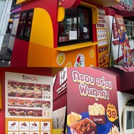 Chicky Chic พระราม 4