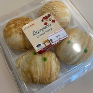 ขนมบ้านโกไข่ สาขา หน้า ม.หาดใหญ่ หน้า ม.หาดใหญ่