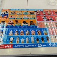 เมนู Dairy Queen ® โลตัสบางแค