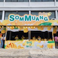 หน้าร้าน ส้มม่วง