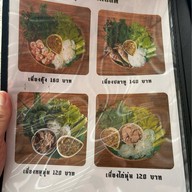 ครัวต้นไม้ อาหารใต้