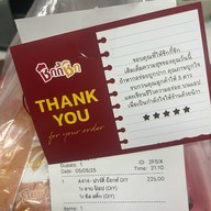 Chicky Chic พระราม 4