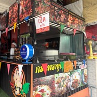 กะเพราขุนช้าง สาขา อ่อนนุช -