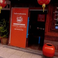 Singfarm Coffee Roaster