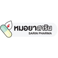 หมอยาสาริน (Sarin Pharma)