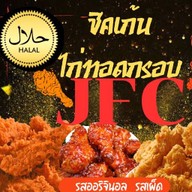 Chicken ไก่ทอดกรอบ ฮาลาลฟู้ด Halal Food Chicken ไก่ทอดกรอบ ฮาลาลฟู้ด Halal Food