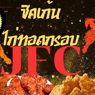 Chicken ไก่ทอดเงินล้าน ฮาลาลฟู้ด Islam Halal Food Chicken ไก่ทอดเงินล้าน ฮาลาลฟู้ด Islam Halal Food