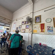 พังกี่ข้าวมันไก่