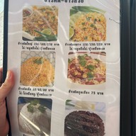 ครัวต้นไม้ อาหารใต้