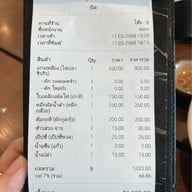 Brunchnok บรันช์นอก