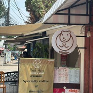 MeehPloen Coffee Matcha More 🐻หมีเพลิน หมีเพลินหลังโฮงยาไท