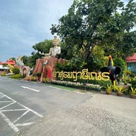 อาศรมฤาษีเณร