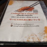 เมนู Hatyai Sashimi Trang ตรัง