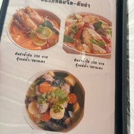 ครัวต้นไม้ อาหารใต้