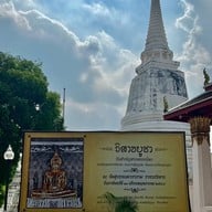 วัดสุวรรณดารารามราชวรวิหาร