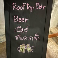 ประสบxสุข Rooftop