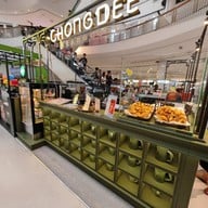 หน้าร้าน ชงดี เซ็นทรัลเวสต์เกต