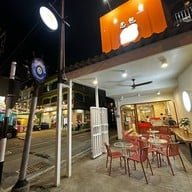 ร้านหลงปัง -