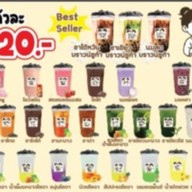 ฟินชาไข่มุก&กาแฟสด