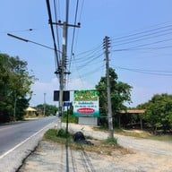 ก๋วยเตี๋ยวเฮือนไม้