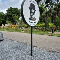 หน้าร้าน Please Don’t Tell Khaoyai