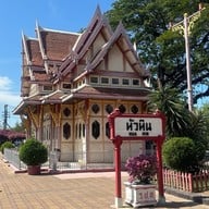 สถานีรถไฟหัวหิน