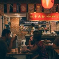 ⭐️ก๋วยเตี๋ยวเนื้อตุ๋นเอ็นวัว - แยกหลัง รพ 👍🏻 ก๋วยเตี๋ยวเนื้อตุ๋นเอ็นวัว - แยกหลัง รพ ⭐️