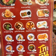 Go Win DimSum