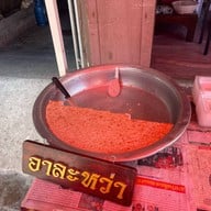 แม่สว่างขนมเป็งม้ง ขนมส่วยทมิน ขนมอาละหว่า แม่สะเรียง แม่ฮ่องสอน