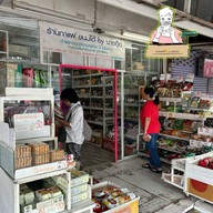 ตลาดธนบุรี (สนามหลวง 2)