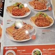 เมนู The Steak & More เซ็นทรัลเวสต์เกต