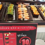 Mashima เชียงราย