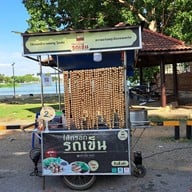 บรรยากาศ ตลาดริมบึงแก่นนคร