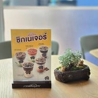 PunThai Coffee เซ็นจูรี่