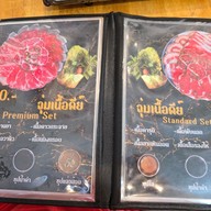 เมนู ⭐️จุ่ม เนื้อ ดีย์ (แจ่วฮ้อน,ส้มตำ,ยำ,ข้าว) 🐮 จุ่มเนื้อดีย์ คลองห้า คลองหลวง