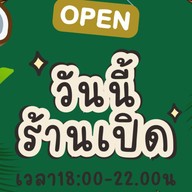 มะพร้าวปั่น นม สด  by new