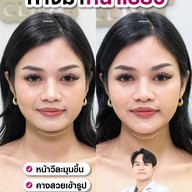 MEGA CLINIC สยามสแควร์