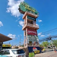 บรรยากาศ ตลาดต้นตาล