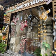 วัดท่าการ้อง
