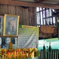 ร้านข้าวซอยป้าแดง