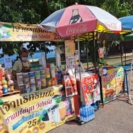บรรยากาศ ตลาดริมบึงแก่นนคร