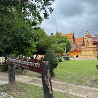 วัดพลับพลาชัย เพชรบุรี