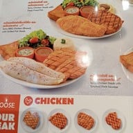 เมนู The Steak & More เซ็นทรัลเวสต์เกต