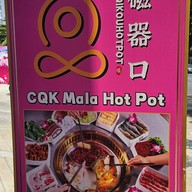 หน้าร้าน CQK (ซีคิวเค) ทองหล่อ